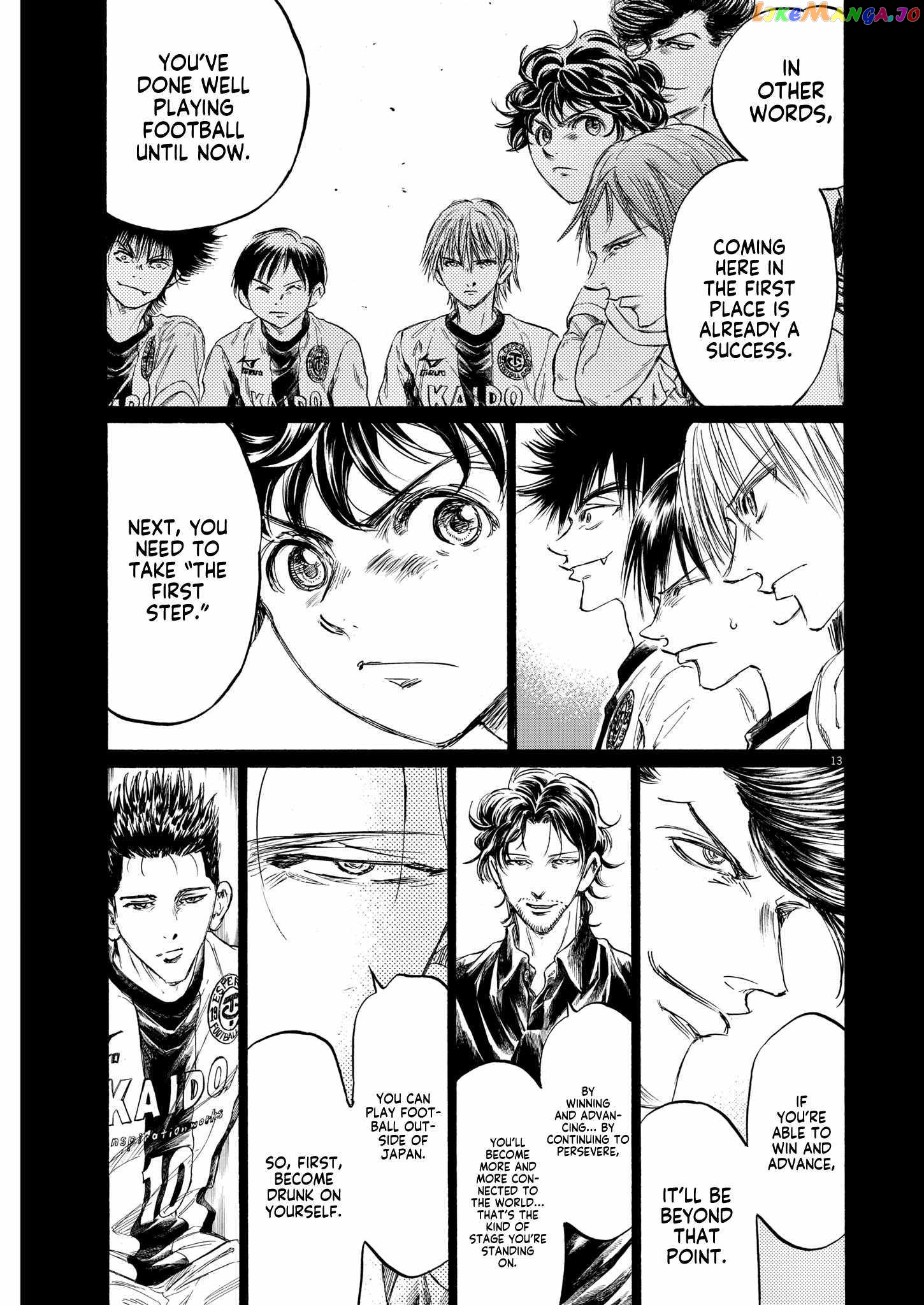 Ao Ashi, Chapter 348 image 14